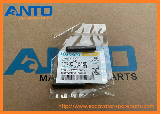 1J700-1348-0 กล่องแวลล์ KUBOTA อะไหล่เครื่องขุดที่เหมาะสําหรับ V2607 R065