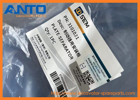 310-1021 3101021 เครื่องแยกแผ่นล้อ เครื่องบรรทุกเครื่องยนต์ ส่วนที่เหมาะสําหรับ C7.1 950 GC