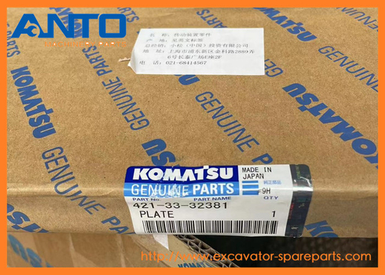 421-33-32381 4213332381 เครื่องบรรทุกล้อแผ่นอะไหล่สําหรับ KOMATSU WA470