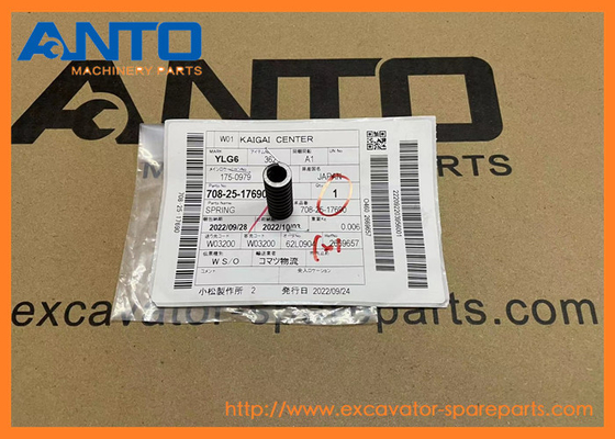 708-25-17690 7082517690 เครื่องขุดลมสลิงอะไหล่ที่เหมาะสม KOMATSU PC100 PC1000SE