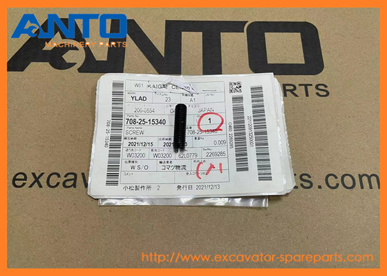 708-25-15340 7082515340 เครื่องขุดสกรูอะไหล่ที่เหมาะสม KOMATSU PC100 PC1000 PC1000SE