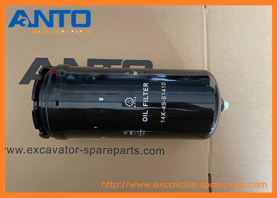 14X-49-61410 14X4961410 ไฮดรอลิกฟิลเตอร์ KOMATSU อะไหล่พูลโดเซอร์สําหรับ D65EX-16