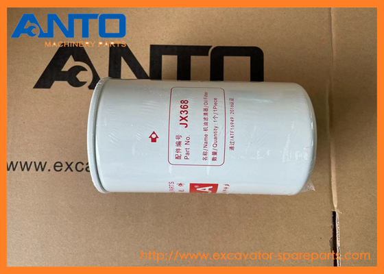 11N870110 เครื่องกรองน้ํามัน HYUNDAI อะไหล่เครื่องขุดสําหรับ R180W-9A