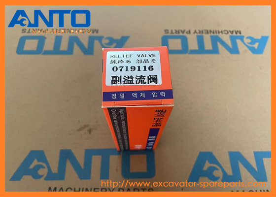 0719116 วาล์วบรรเทา HITACHI อะไหล่ EX300-5 EX300-5HHE EX300LC-5M EX300LCLL-5