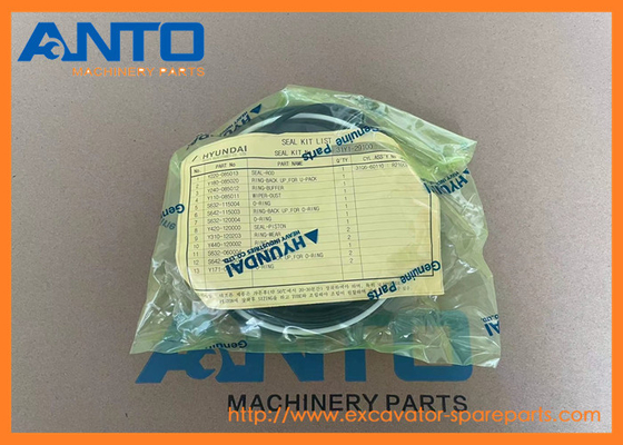 31Y1-29100 ซีลคิต HYUNDAI ชิ้นส่วนกระบอกถังขุดสําหรับ R210LC-9 R380LC-9DM
