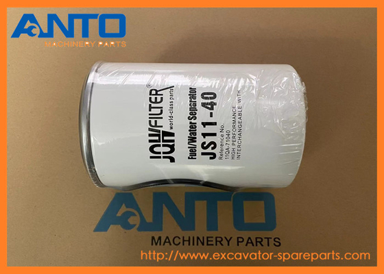11KA71040 11QA71040 เครื่องกรองเชื้อเพลิง HYUNDAI เครื่องขุดแคลน เครื่องยนต์อะไหล่สําหรับ HX220L